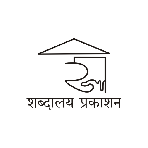 Shabdalaya Prakashan