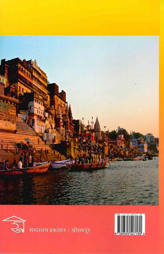 अहिल्याबाई होळकर : चरित्र आणि कार्य — image 1