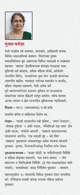 अमेरिकेचा जन्म — image 3