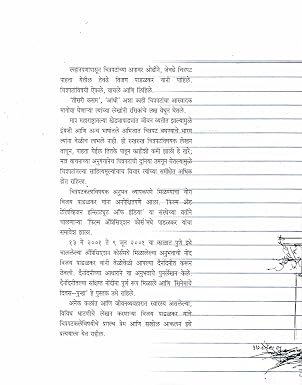 सिनेमाचे दिवस - पुन्हा — image 1