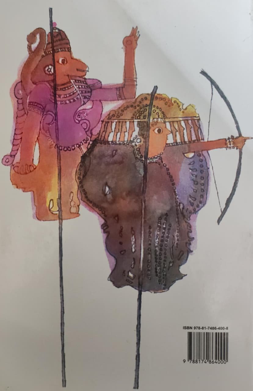 डांगोरा : एका नगरीचा — image 1