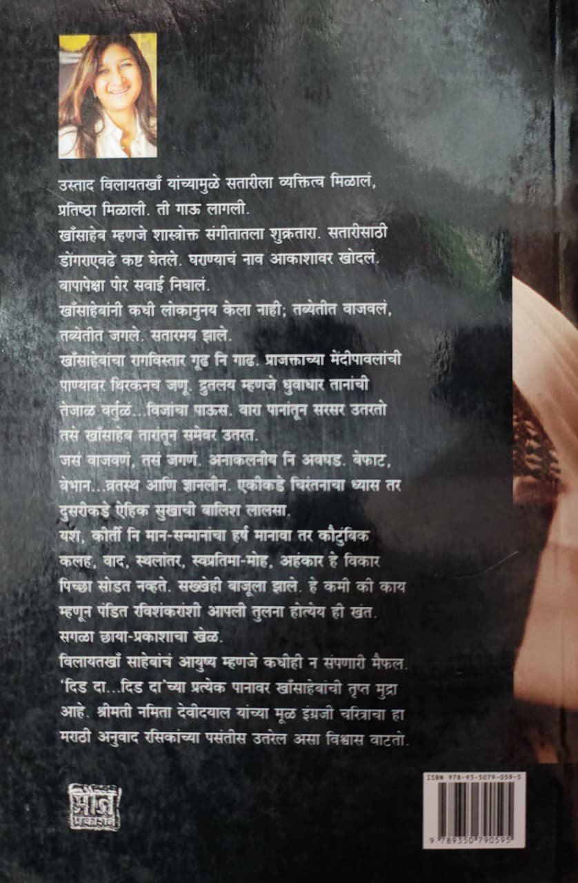 दिडदा दिडदा — image 1