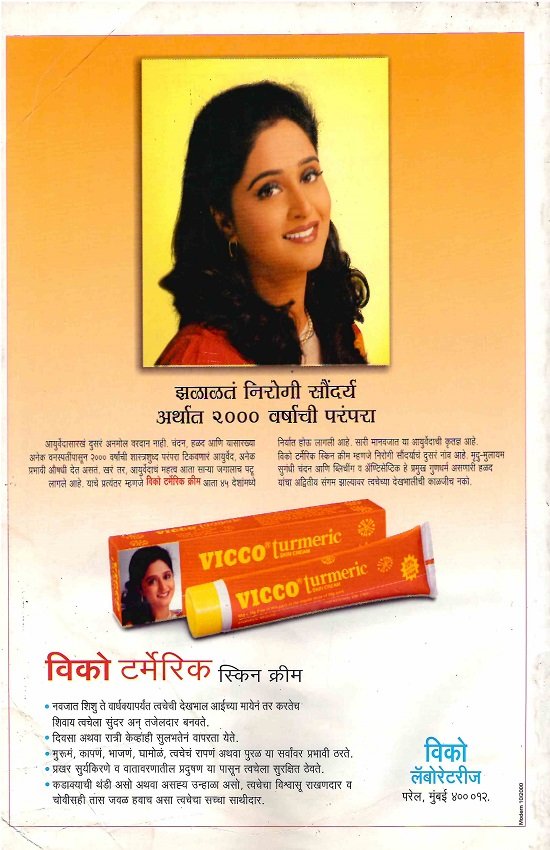 दिवाळी २००० शब्दालय — image 2