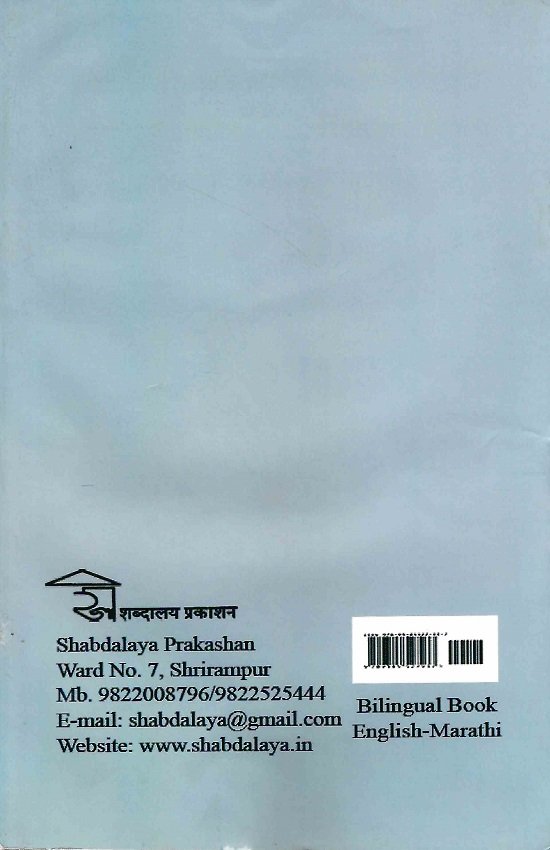 डॉ.कलाम यांचे विचार भाग-४ — image 1
