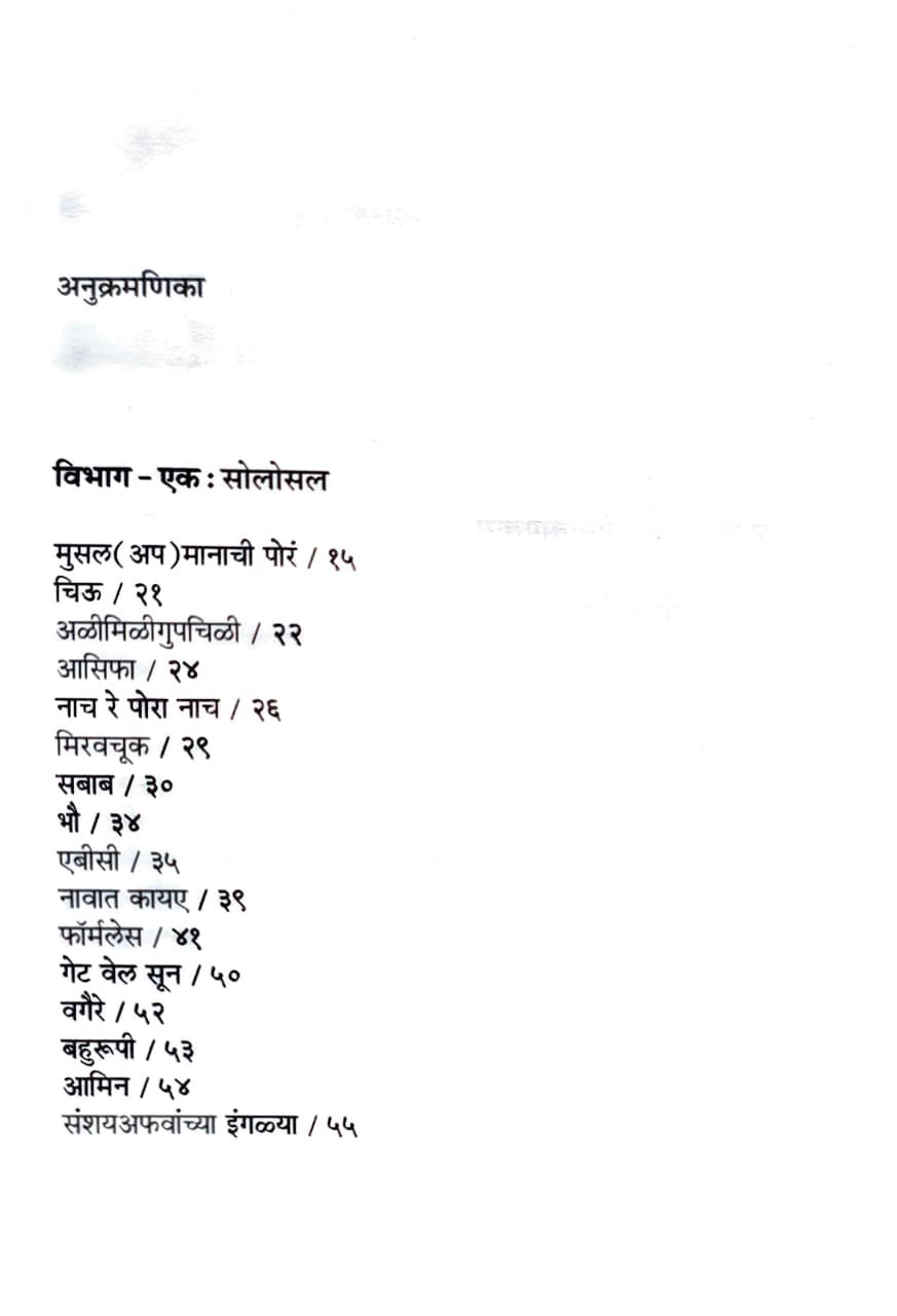 फ्यूजनकन्फ्यूजन — image 2