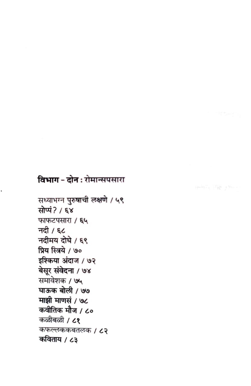 फ्यूजनकन्फ्यूजन — image 3