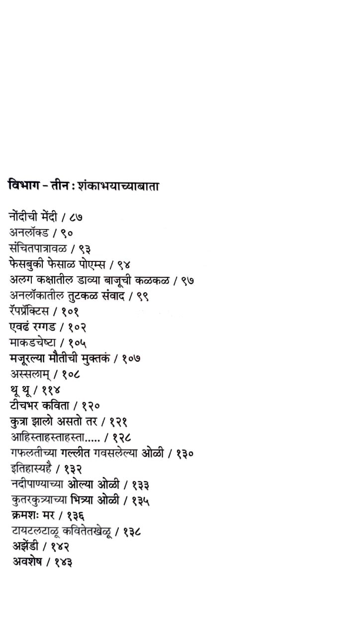 फ्यूजनकन्फ्यूजन — image 4