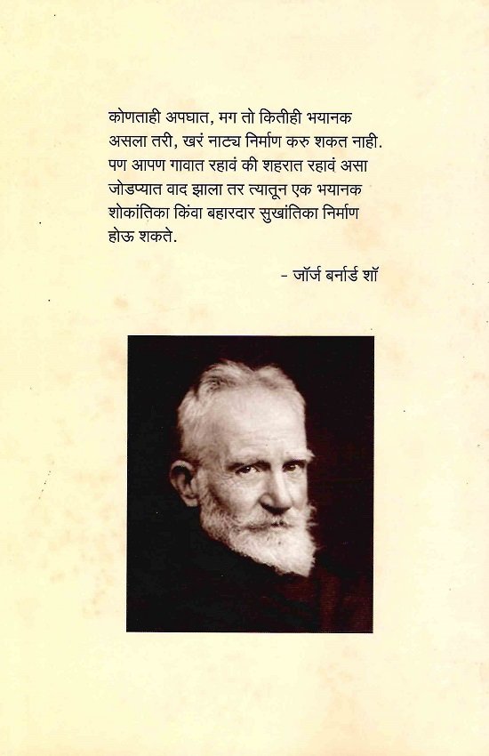 Ibsenvadacha Marmartha — image 1