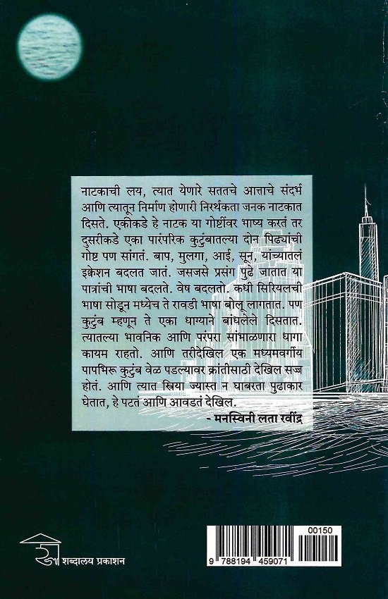जनक — image 1
