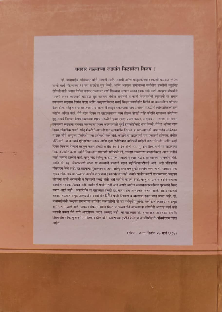 जनता — image 1