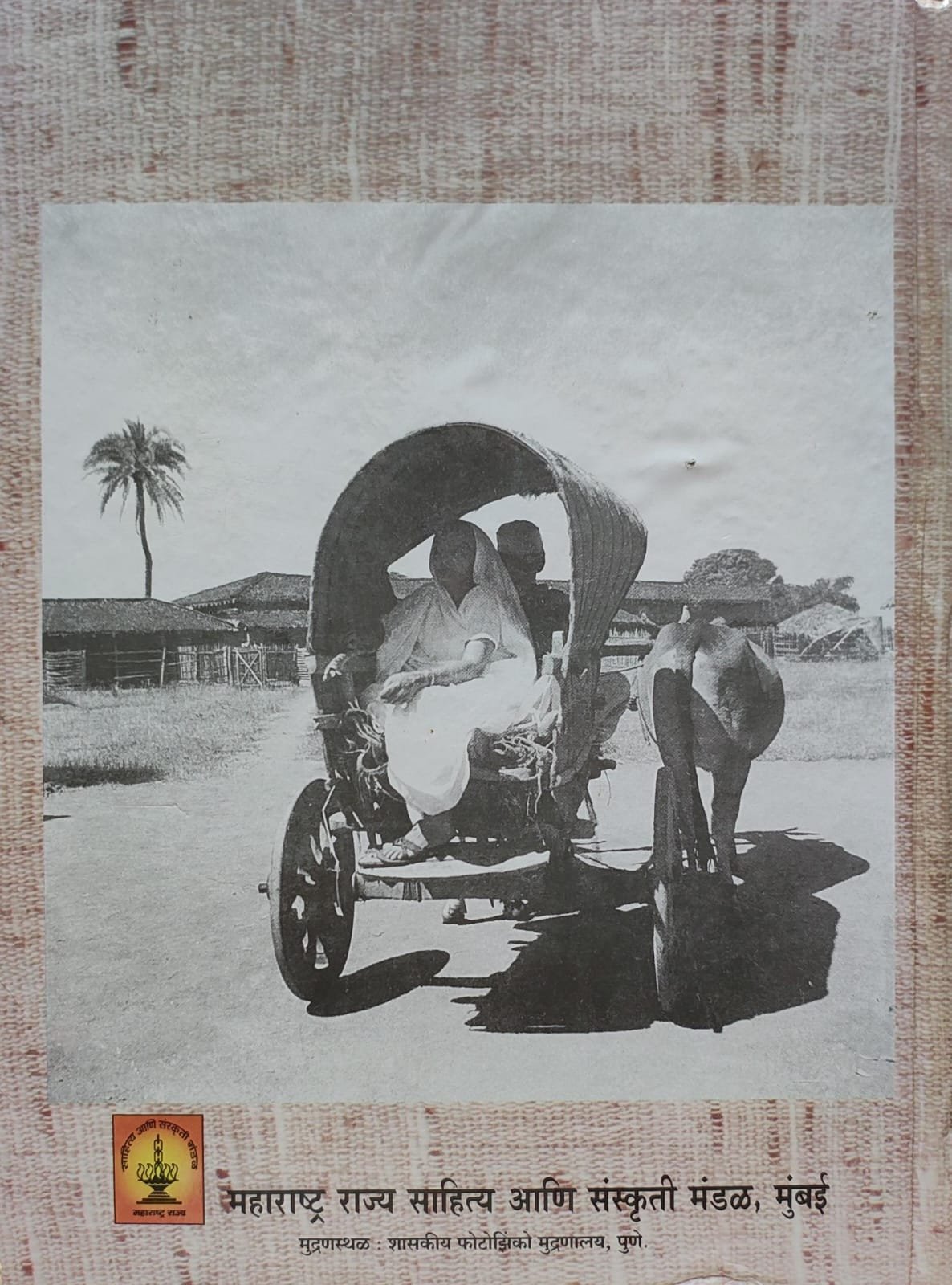 कस्तुरबा गांधी जीवन चरित्र — image 1