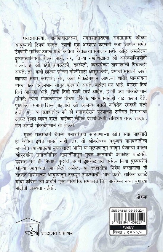 कथार्सिस — image 1