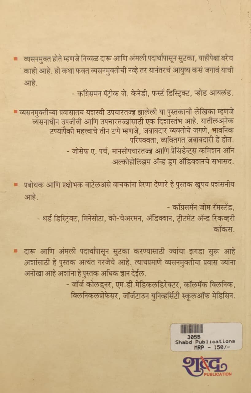 नवी सुरुवात — image 1