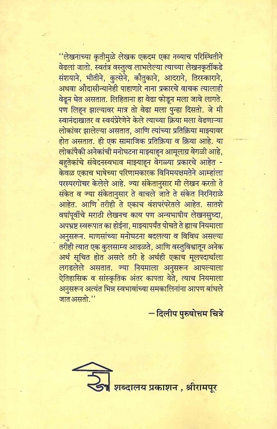ऑर्फियस — image 1