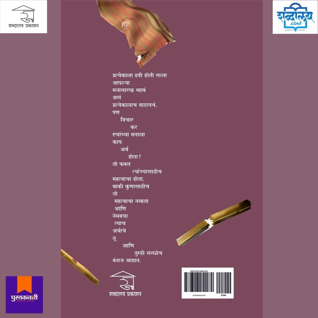 प्रथम पुरुष आणि भूमिती — image 9