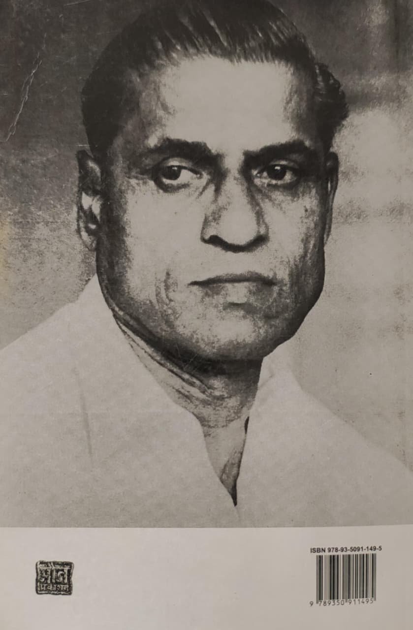 रथचक्र — image 1