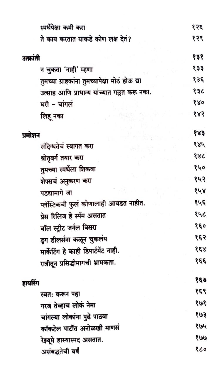 रीवर्क — image 4