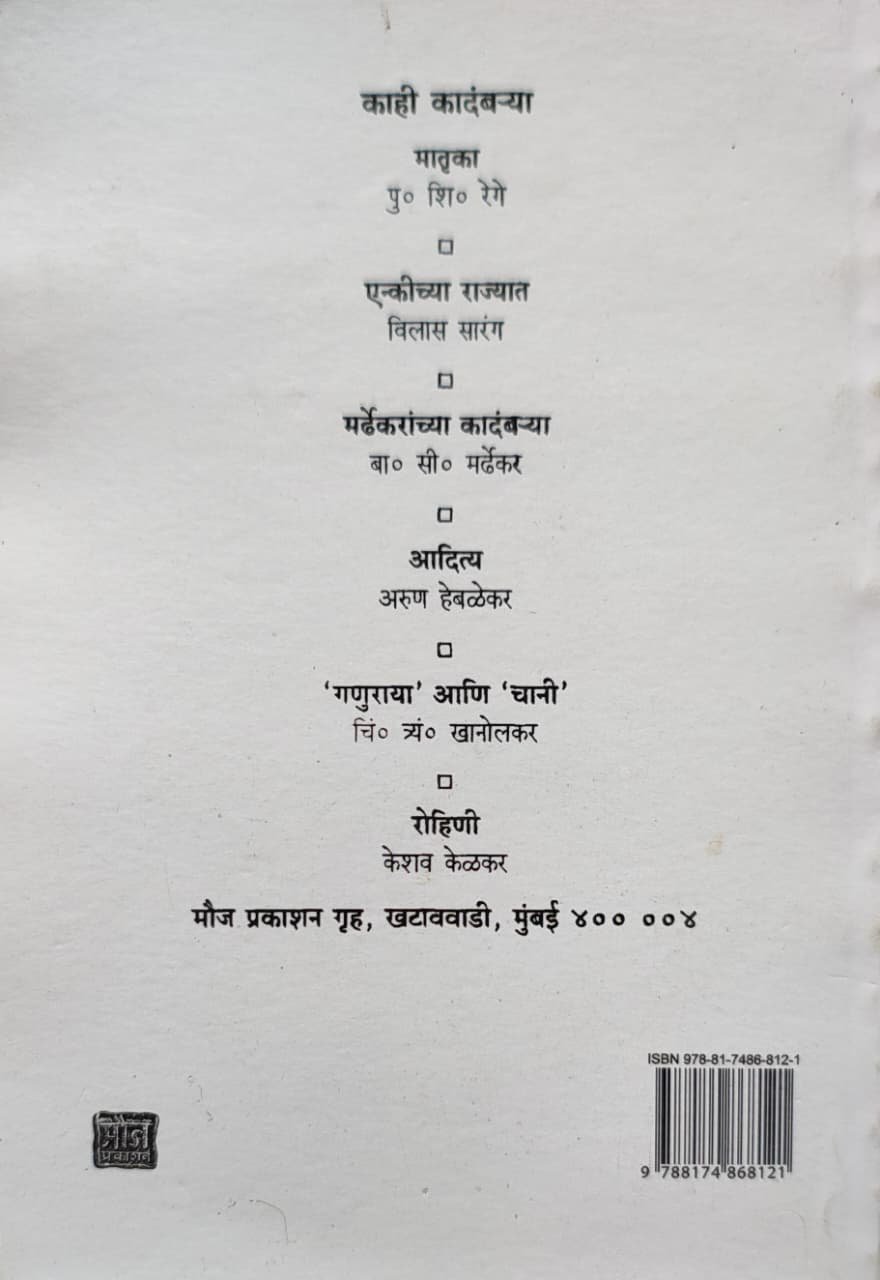 सावित्री — image 1