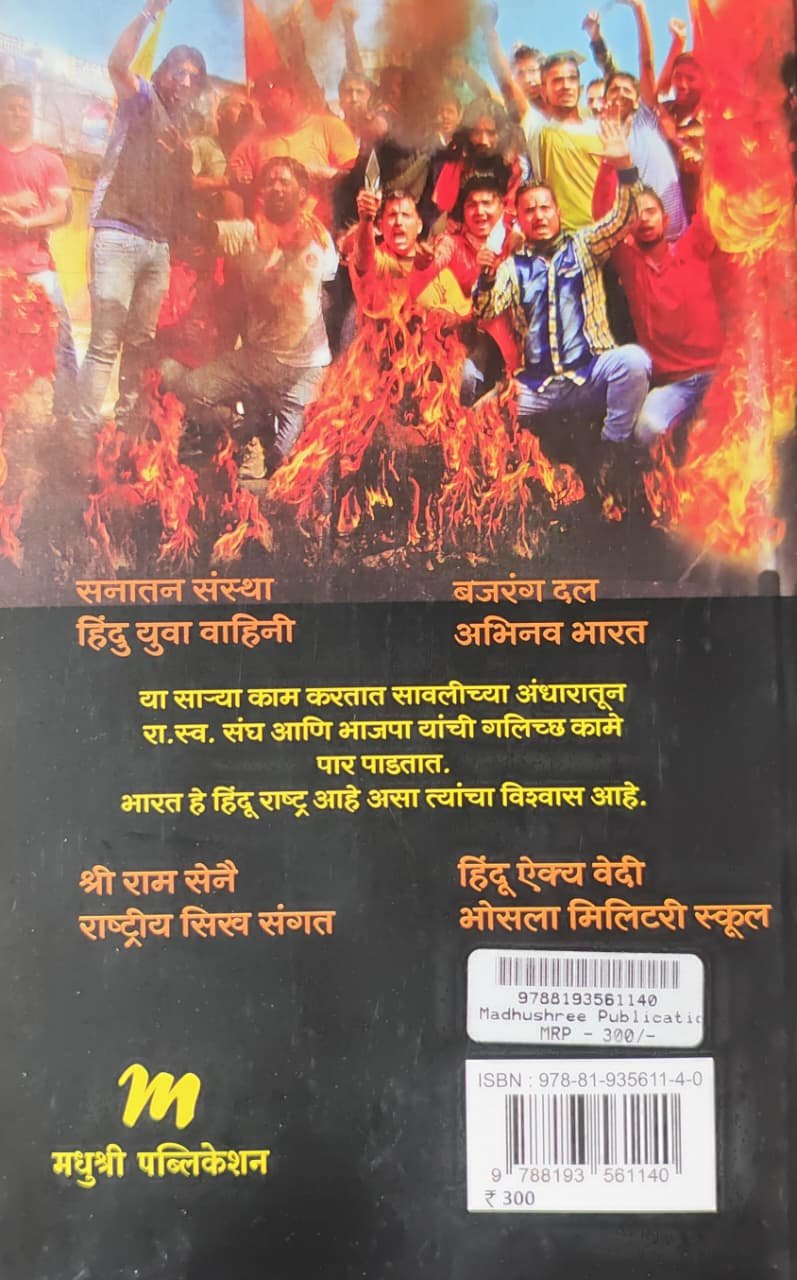 शॅडो आर्मीज् — image 1