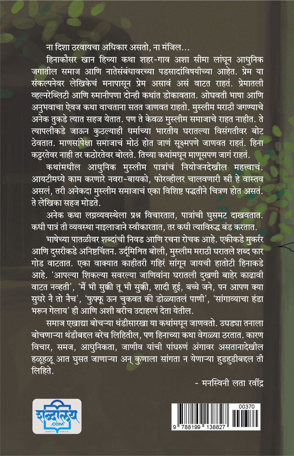 स्टीअरिंग — image 1
