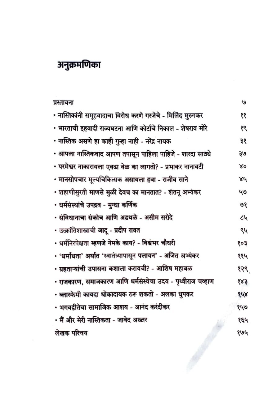 तर्किष्ट — image 2