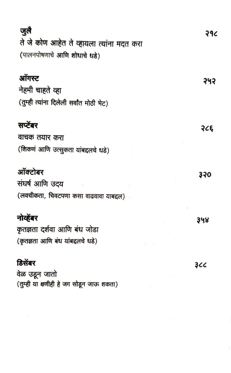 द डेली डॅड — image 5