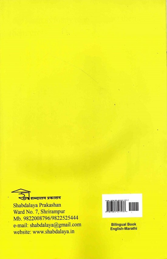 झाड — image 1