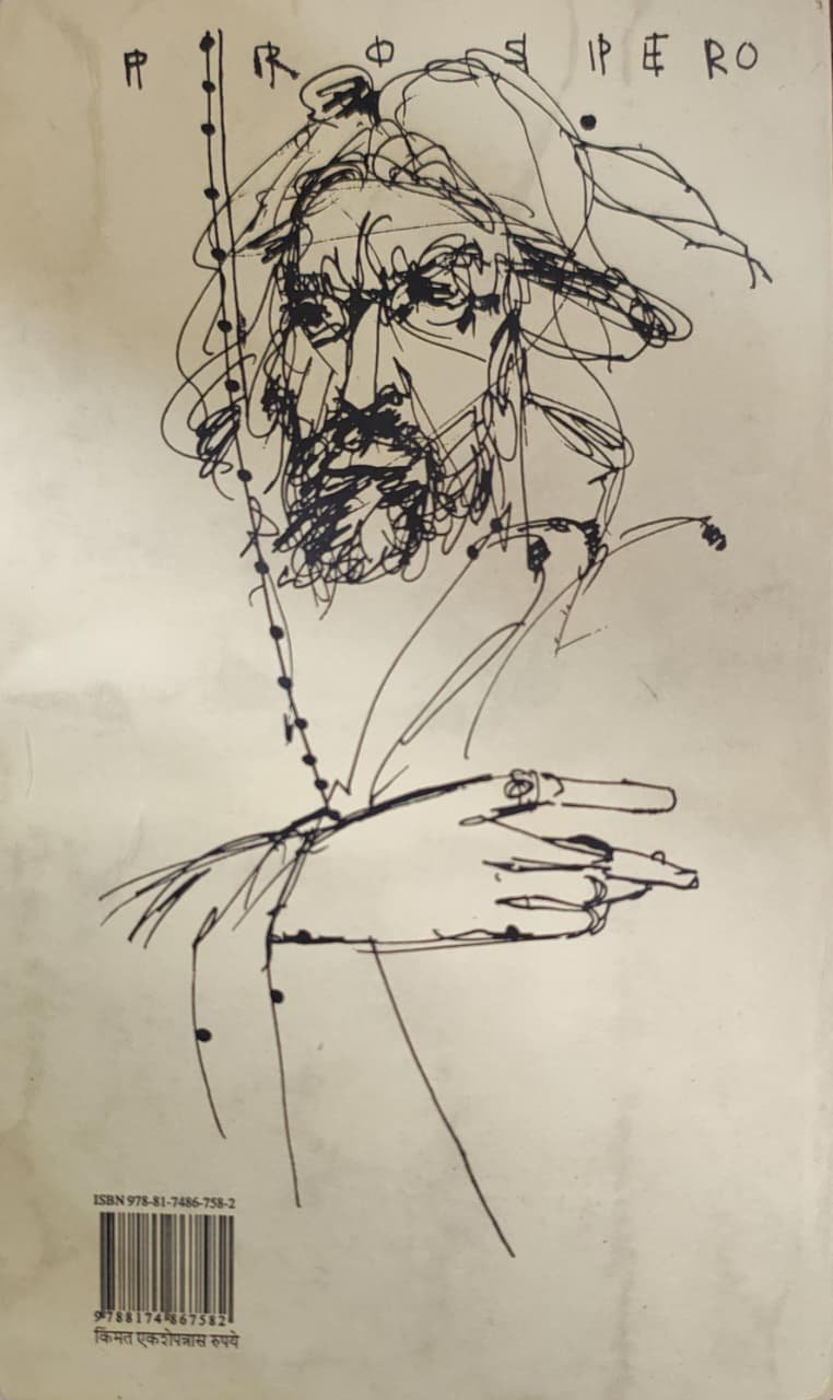 वादळ — image 1