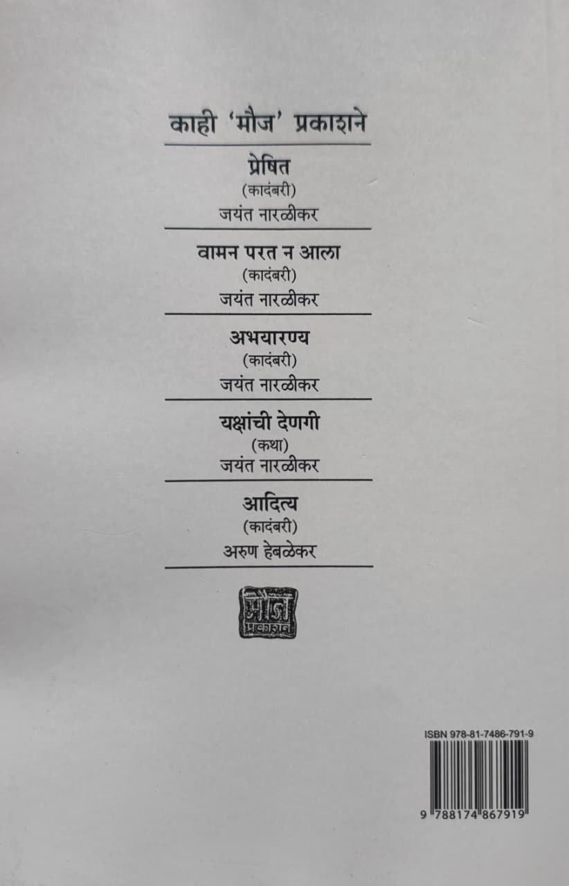 व्हायरस — image 1