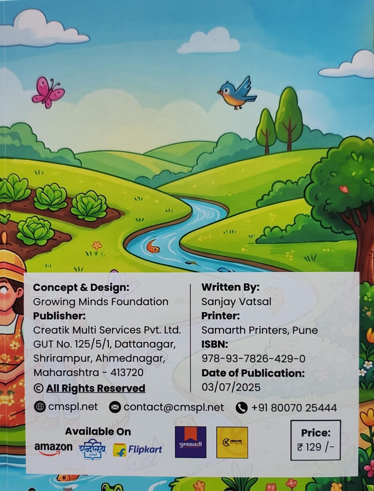 व्हाय वी सेव्ह वॉटर — image 1